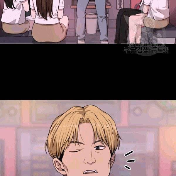 도화도아 4화 3