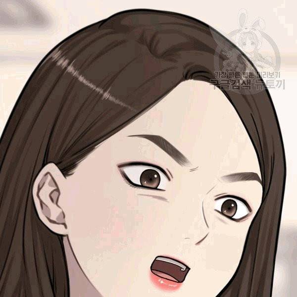 도화도아 4화 22