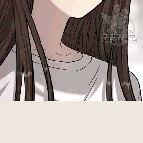도화도아 4화 23