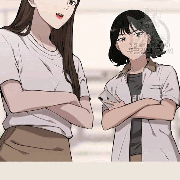 도화도아 4화 27