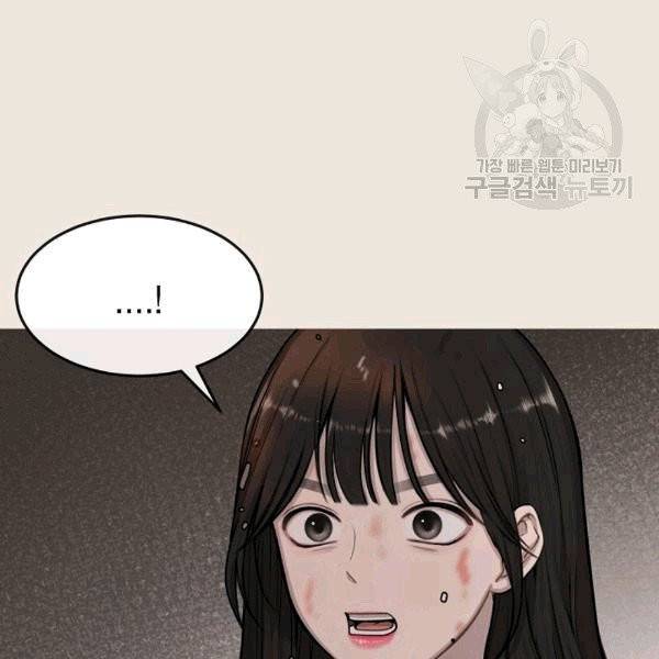 도화도아 4화 28