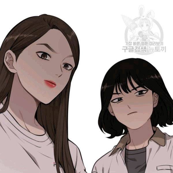 도화도아 4화 30