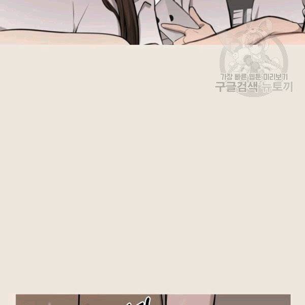도화도아 4화 31