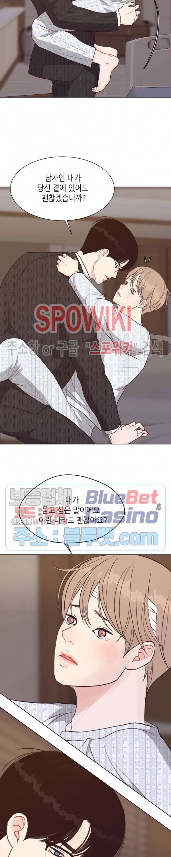 LUST(러스트) 23화 10