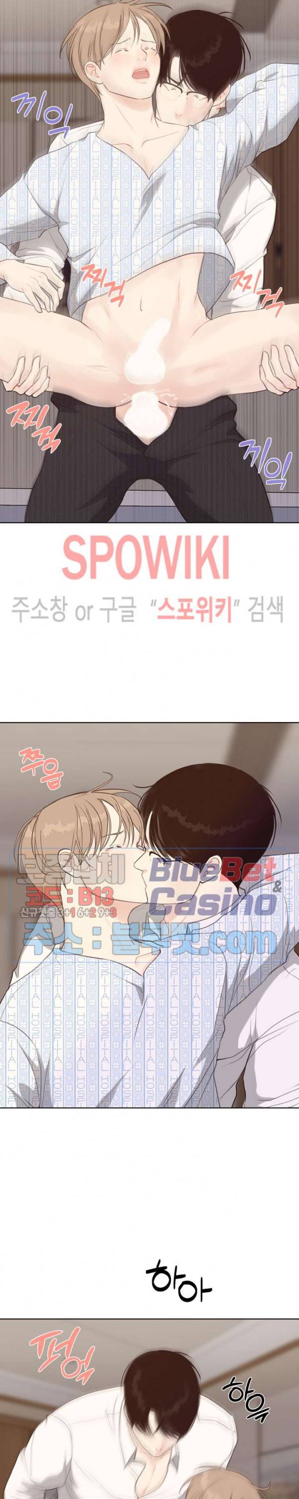 LUST(러스트) 23화 19