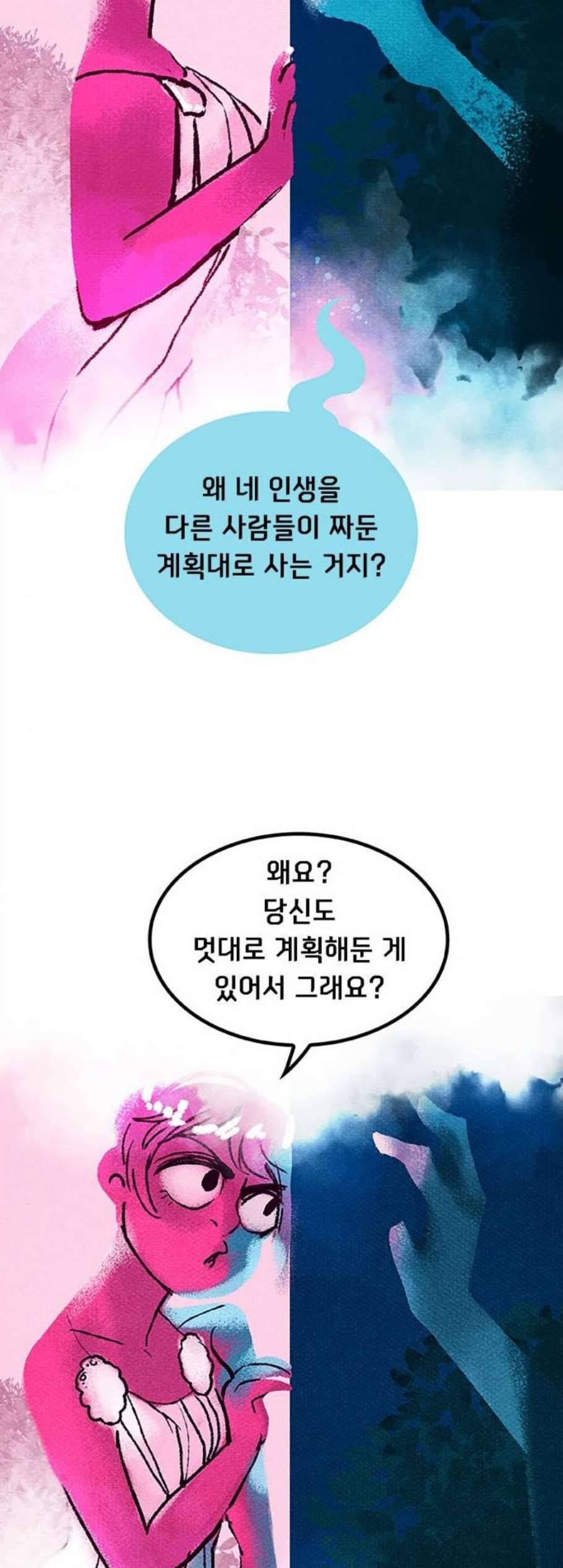 로어 올림푸스 38화 7