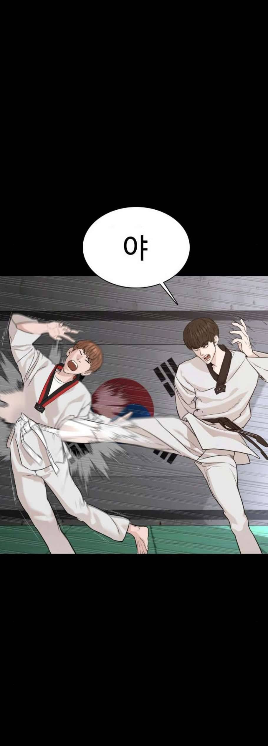 싸움독학 60화 2
