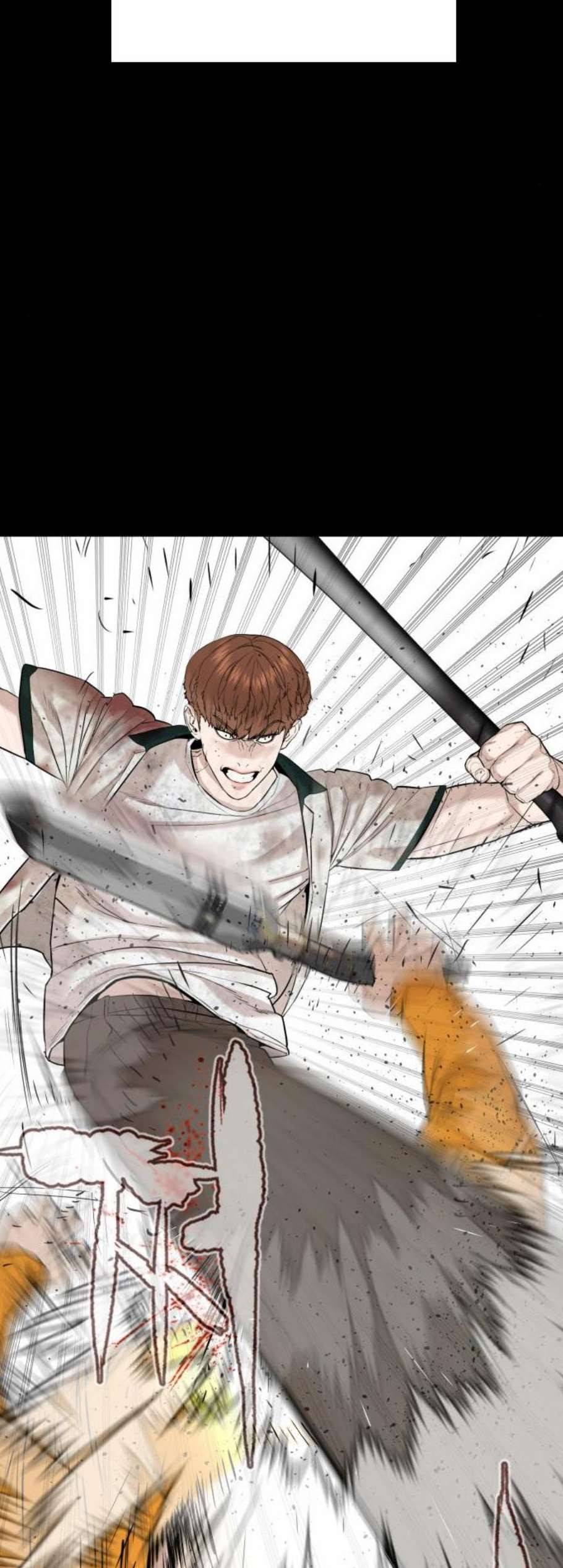 싸움독학 60화 6