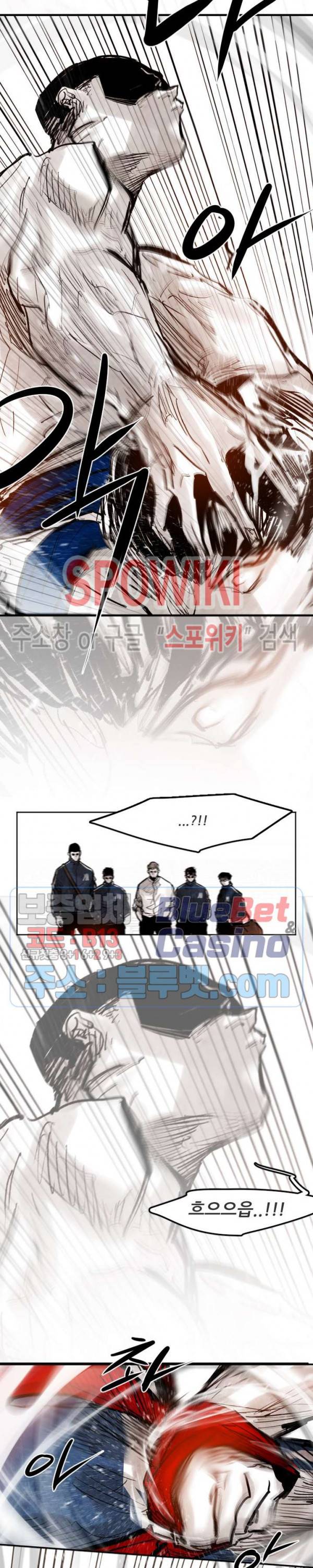 샌드보이 45화 3