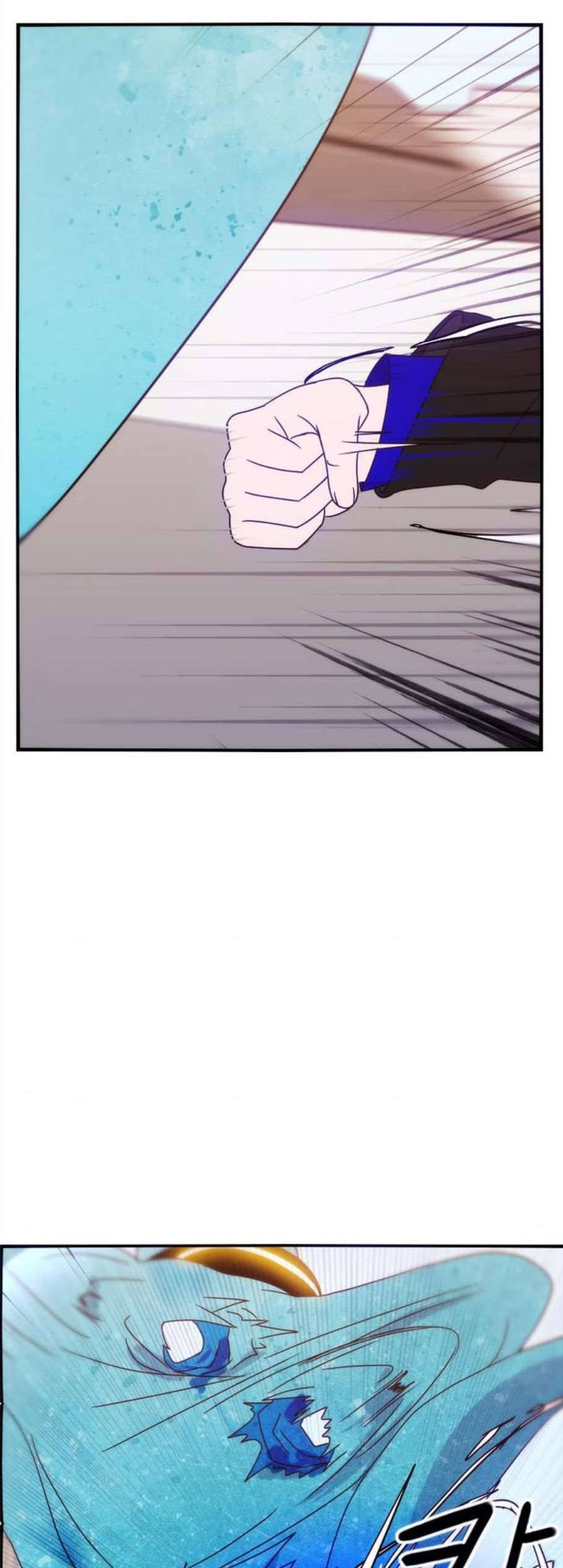 잉여특공대 35화 2