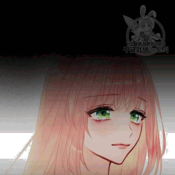 양판소 주인공의 아내로 살아남기 92화 71