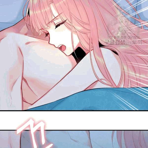양판소 주인공의 아내로 살아남기 92화 89