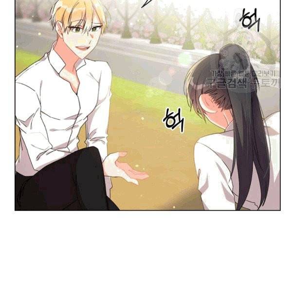 너의 의미 7화 15
