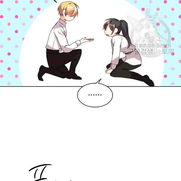 너의 의미 7화 18