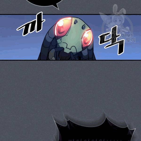 귀환자의 마법은 특별해야 합니다 127화 6