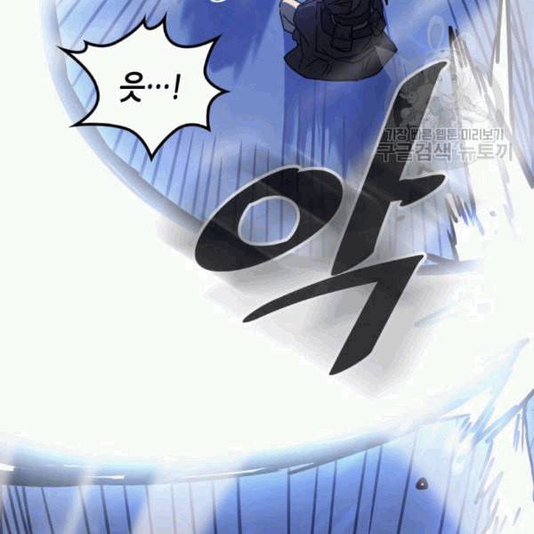 귀환자의 마법은 특별해야 합니다 127화 26