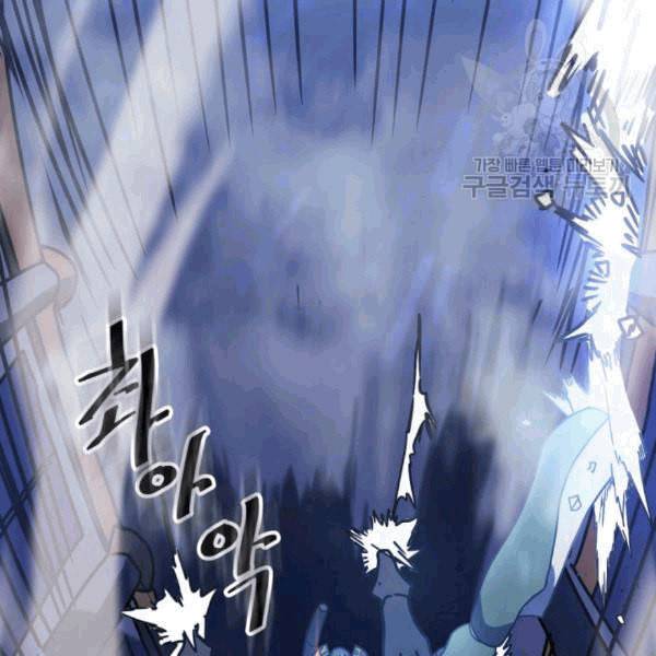 귀환자의 마법은 특별해야 합니다 127화 27