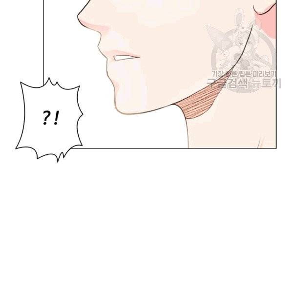 웨딩드레스를 벗기는 방법 15화 4