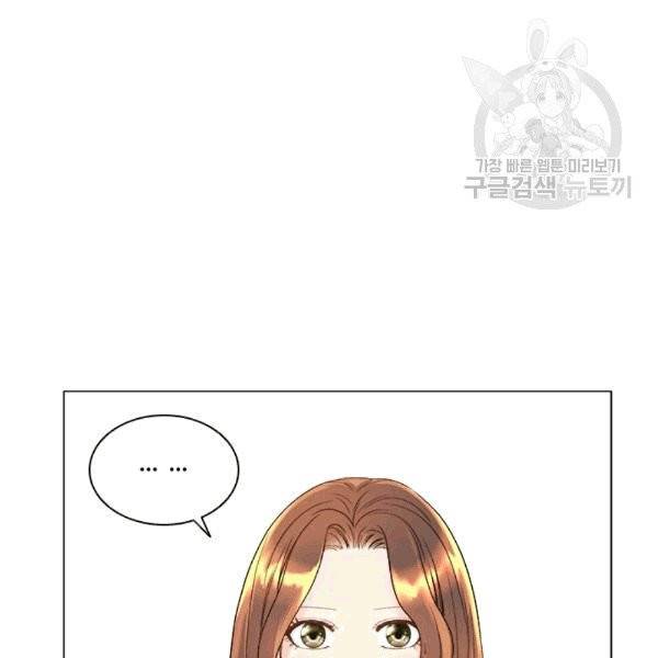 웨딩드레스를 벗기는 방법 15화 7