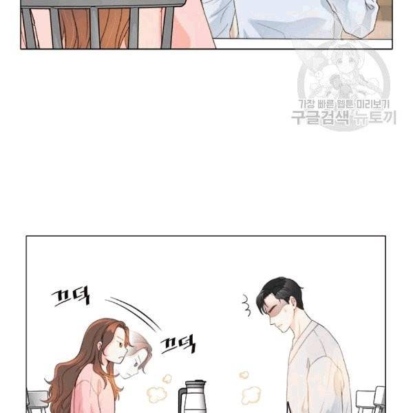 웨딩드레스를 벗기는 방법 15화 10