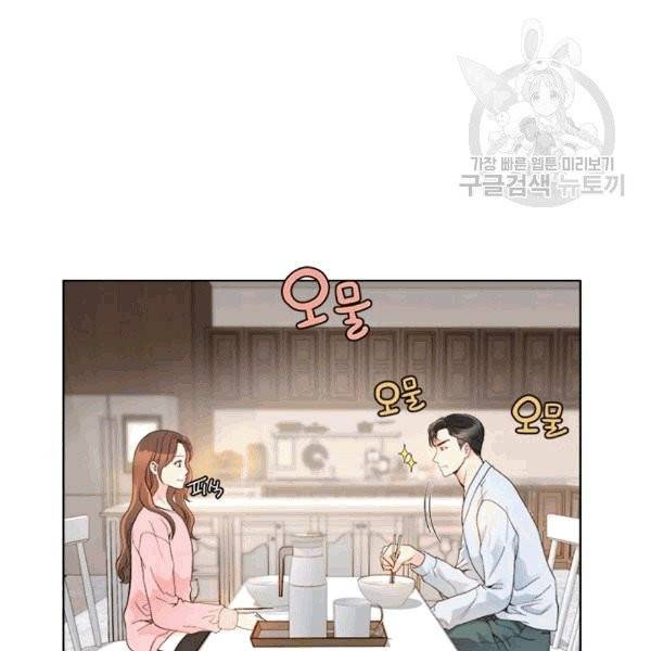 웨딩드레스를 벗기는 방법 15화 14