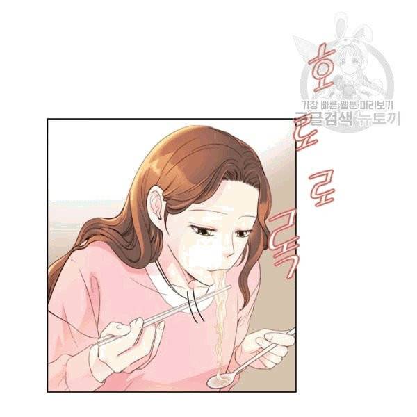 웨딩드레스를 벗기는 방법 15화 17