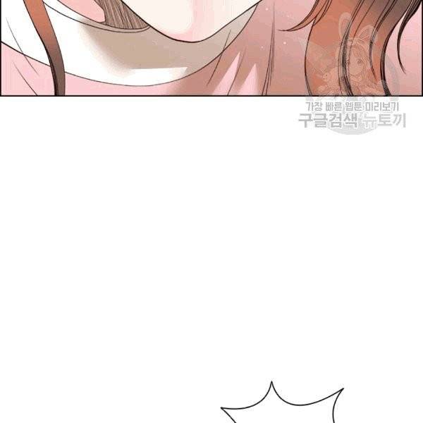 웨딩드레스를 벗기는 방법 15화 20
