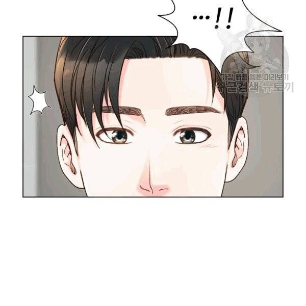 웨딩드레스를 벗기는 방법 15화 21