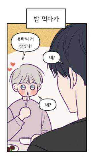 고란이전 14화 마침 1