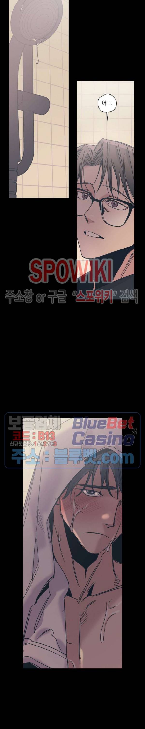 백만원의 로맨스 19화 14
