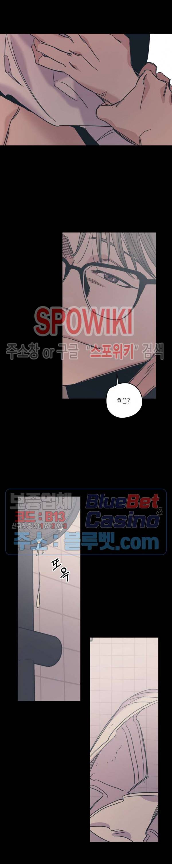 백만원의 로맨스 19화 15