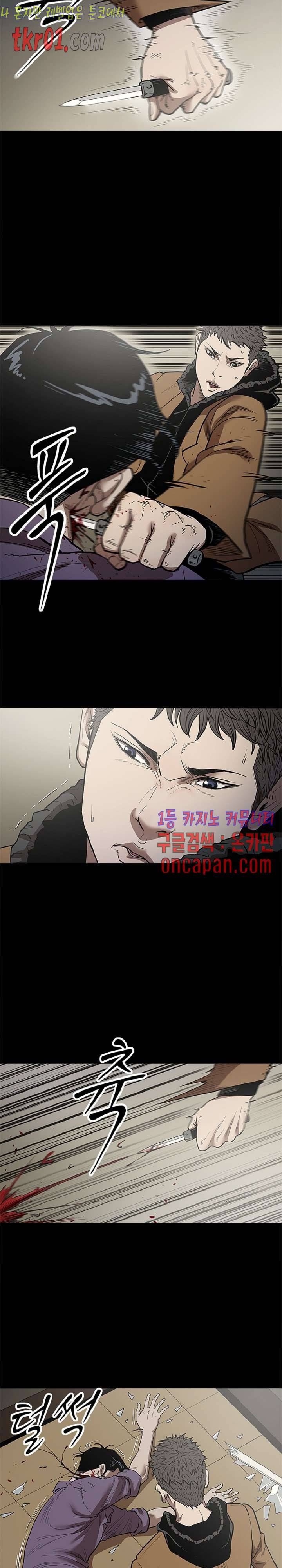 칠공주 30화 5