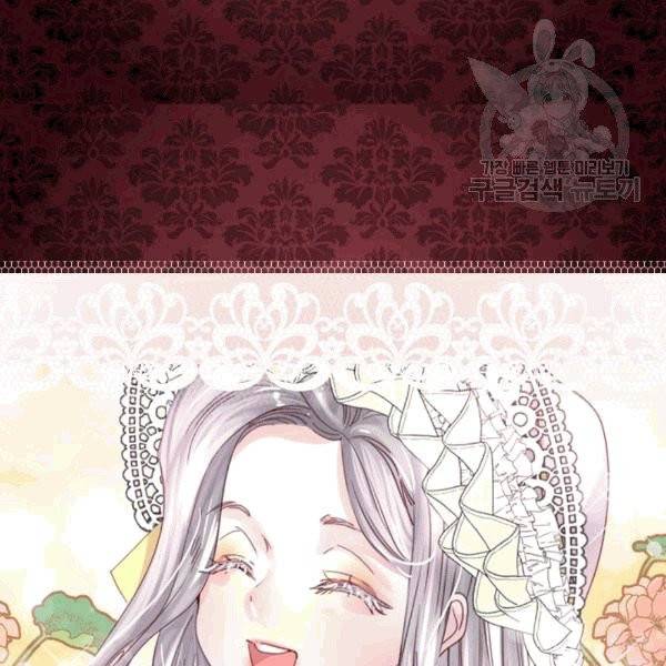 레이디 생존의 법칙 27화 19