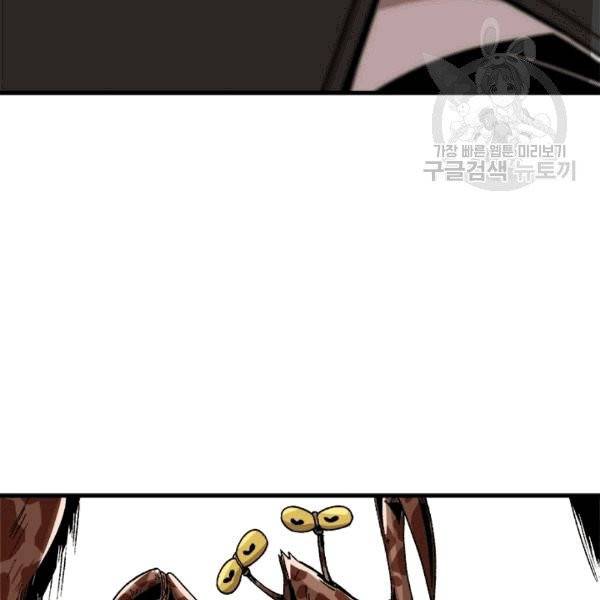 혼자 레벨업 합니다 27화 18