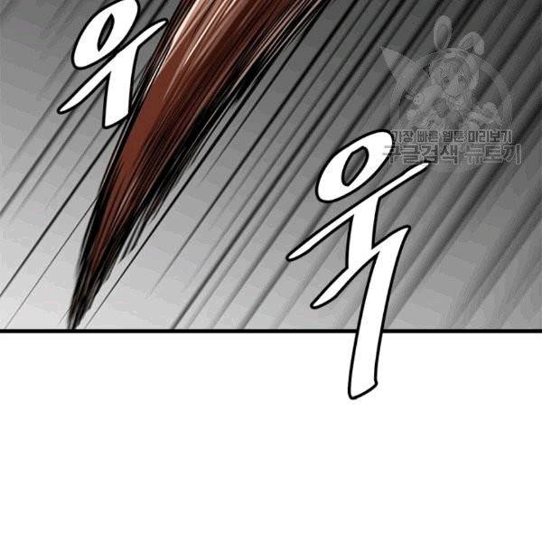 혼자 레벨업 합니다 27화 21