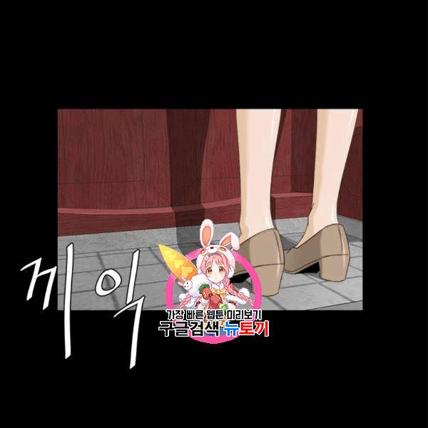 마녀 사월 28화 1
