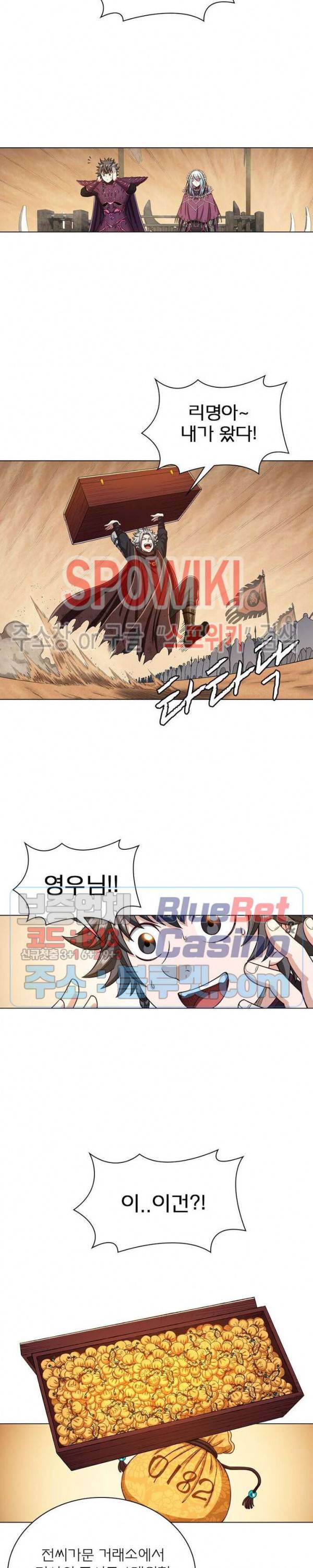 신으로 태어났습니다 302화 11