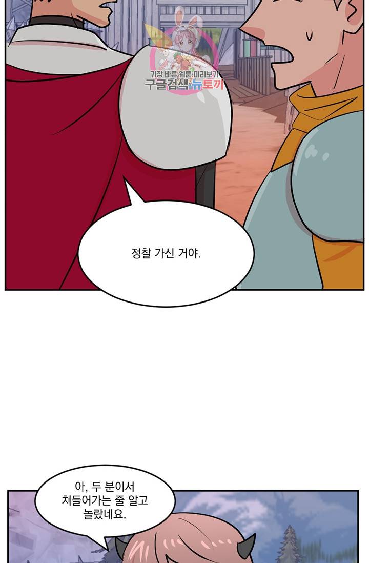 리더(Reader)-읽는자 111화 11