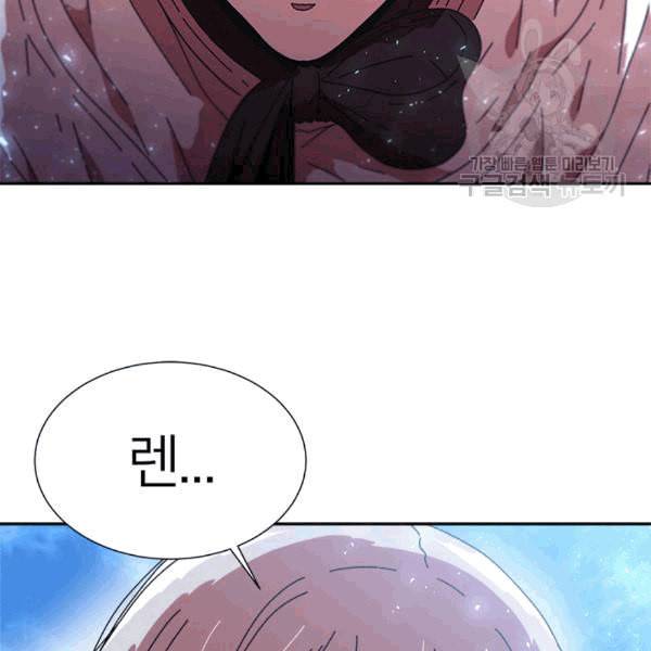 마왕의 딸로 태어났습니다 31화 2