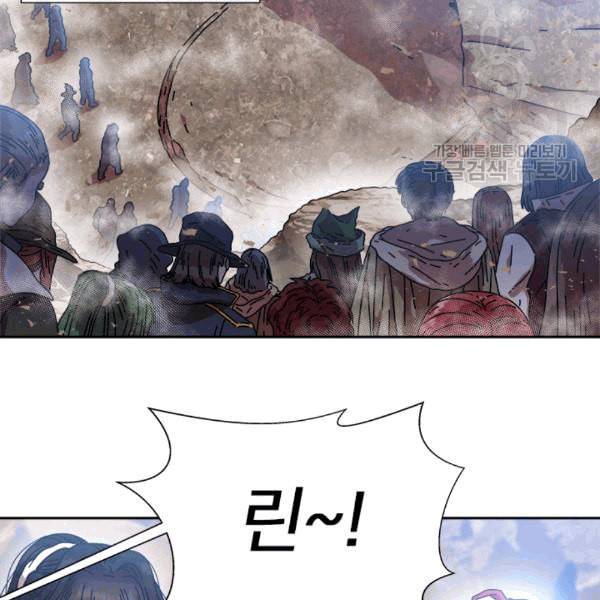 마왕의 딸로 태어났습니다 31화 14