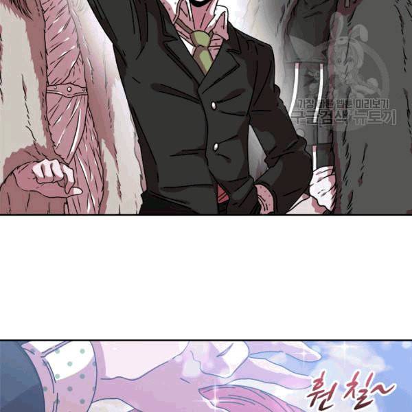 마왕의 딸로 태어났습니다 31화 17