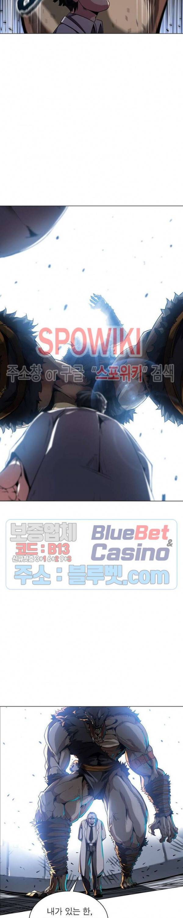 사상최강:깨어난 영웅들 22화 3