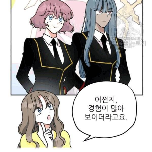 악녀의 남주님 53화 11