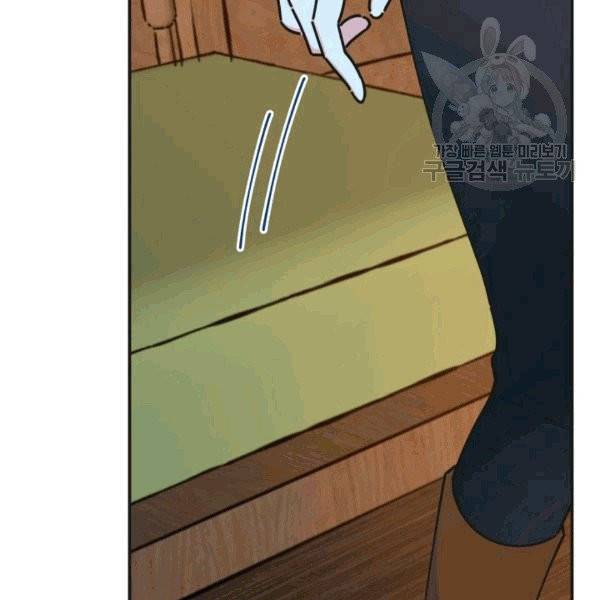 악녀의 남주님 53화 22