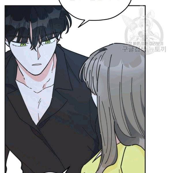 악녀의 남주님 53화 26