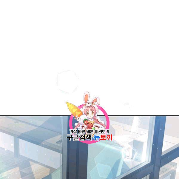 까마귀 우는 밤 23화 1