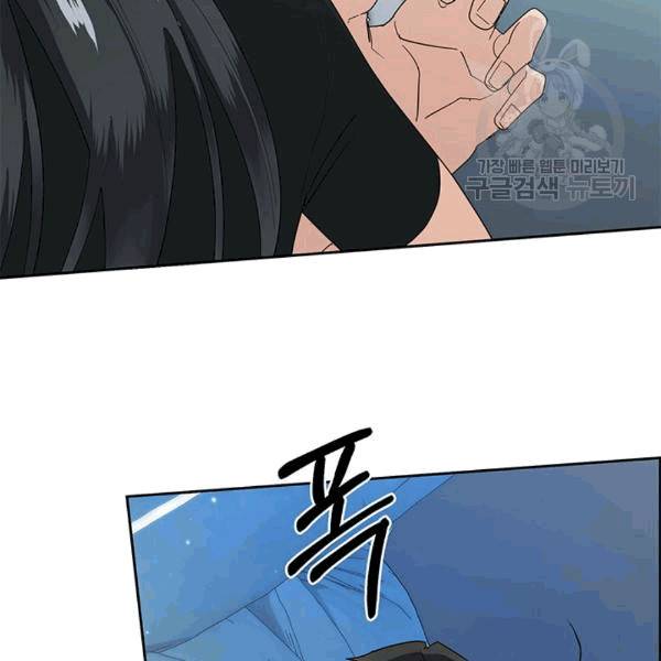 까마귀 우는 밤 23화 7