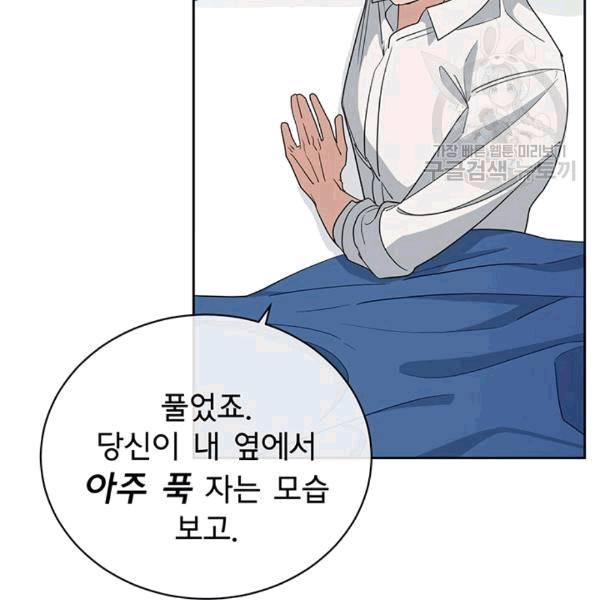 까마귀 우는 밤 23화 15