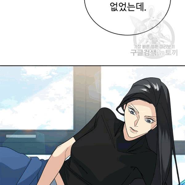 까마귀 우는 밤 23화 17
