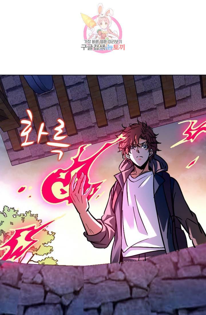 전직법사 289화 8